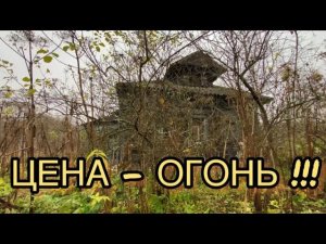 ЗАБРАЛИ МУЗЕЙНЫЙ ЭКСПОНАТ С МЕТАЛЛОПРИЁМКИ! ЦЕНЫ! СРОЧНО СДАЁМ металл!