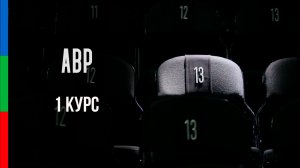 ДО11 Шушляпина Софья Атмосфера Театр призрак