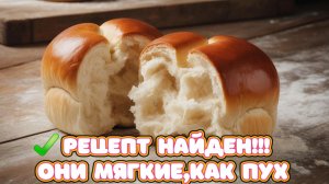 БУЛОЧКИ КАК ПУХ/СУПЕР РЕЦЕПТ #рецепты #быстро #еда #вкусно #быстроетесто #кулинария