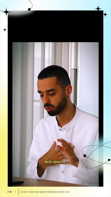 Пока ты будешь всех вокруг винить, ты будешь Страдать.. смотреть онлайн