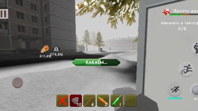 ДЕД МОРОЗ ХОРРОР 2025 ИГРА ОТ СОЗДАТЕЛЯ ТИМОХИ смотреть онлайн