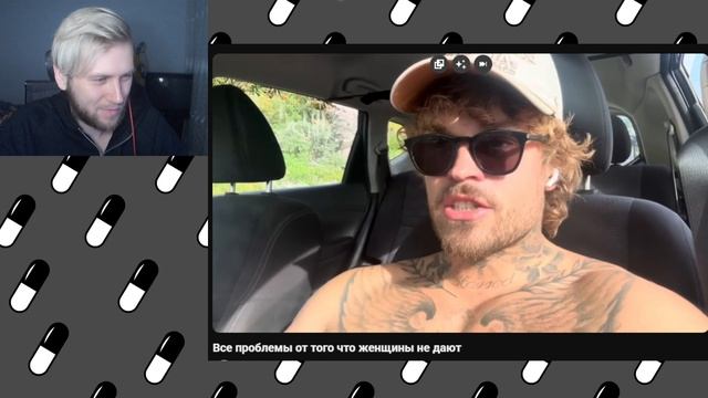 Угарный спич Вороновича про биопроблемы (Реакция)