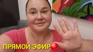 ВЕЧЕР ПЯТНИЦЫ С МОЛОЧНЫМ КОКТЕЙЛЕМ