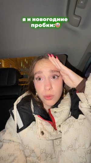 срочно покупаем вертолет…😟