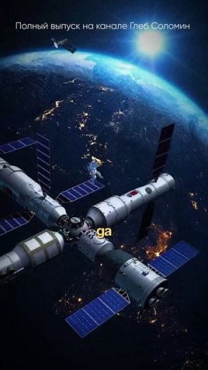 ВНЕЗЕМНАЯ ЦИВИЛИЗАЦИЯ СУЩЕСТВУЕТ? Борис Штерн | Полный выпуск на канале "Глеб Соломин" #наука