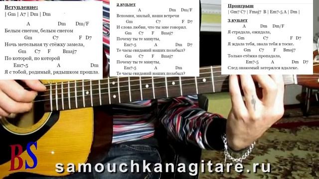 Белым снегом смотреть онлайн