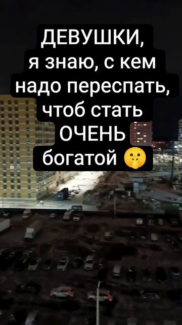 И как это забыть? #юмор #прикол #шутка #смех  #папатрехпринцесс #улыбка #заработок