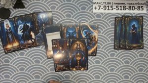 ЧТО БЫЛО? ЧТО ЕСТЬ? ЧТО БУДЕТ? аналитика на картах