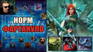 Супер быстрая ВРка в DOTA 2 CUSTOM HERO CHAOS