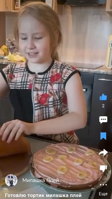 готовлю тортик;)