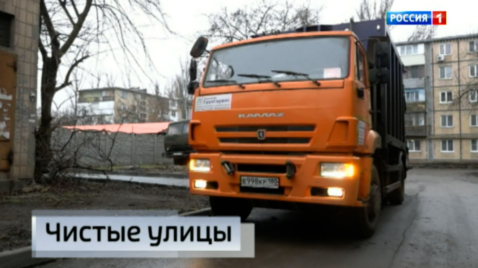 Новая техника для вывоза мусора смотреть онлайн