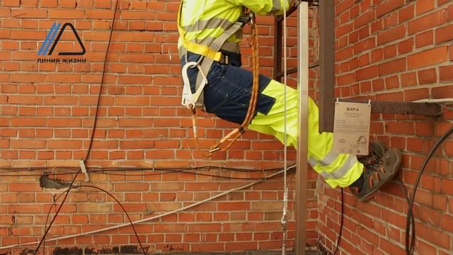 Жёсткая вертикальная анкерная линия. Правила безопасного подъёма и спуска. смотреть онлайн