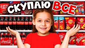 Покупаю ВСЕ одного Цвета! Челлендж от WOW MIA