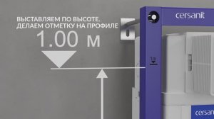 Установка инсталляции AQUA | Пошаговая инструкция для подвесного унитаза