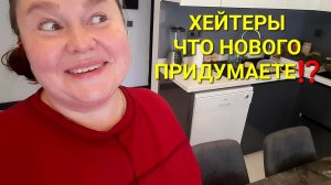 А КВАРТИРКА ТО В ТУРЦИИ КАК ВЫЯСНИЛОСЬ МОЯ