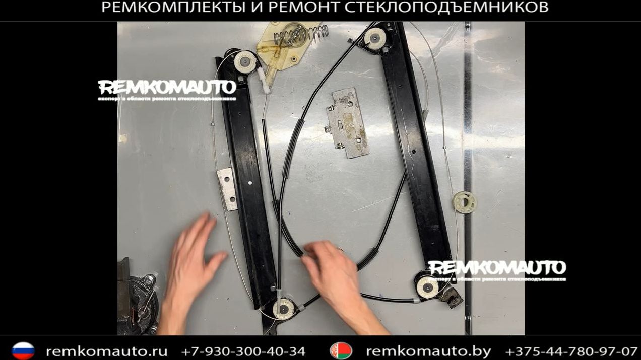 Ремкомплект стеклоподъемника Bentley Continental GT. Ремонт стеклоподъемника Bentley Continental GT