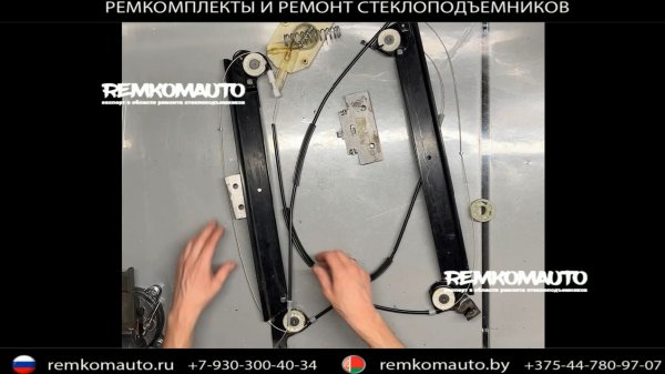 Ремкомплект стеклоподъемника Bentley Continental GT. Ремонт стеклоподъемника Bentley Continental GT