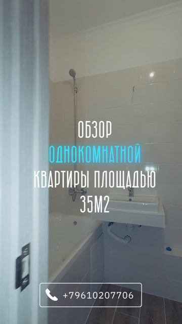 Обзор однокомнатной квартиры 35 м2. смотреть онлайн