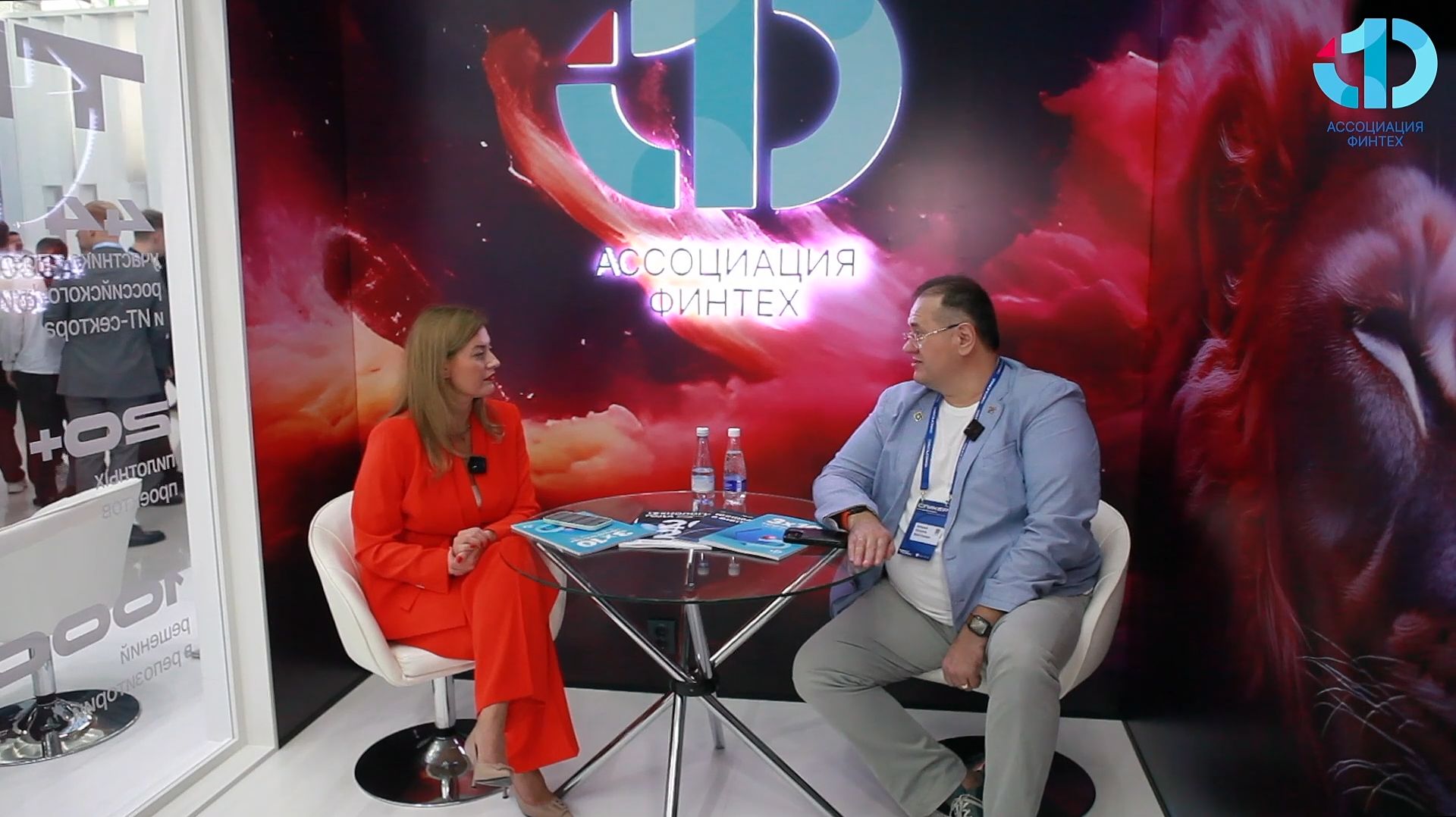 Открытые API, ЦФА и цифровой рубль - как меняется финтех смотреть онлайн