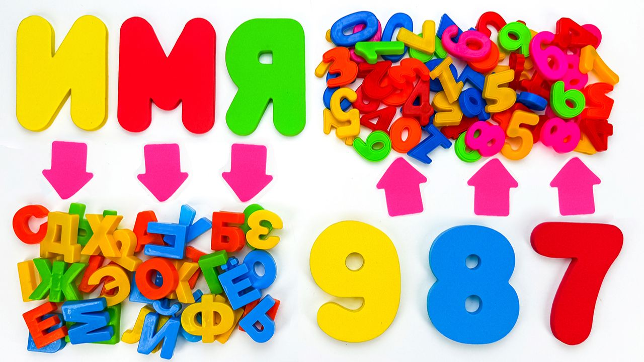 Азбука и Цифры для Детей 🅰️📚 Учим Буквы и Считаем до 30! смотреть онлайн