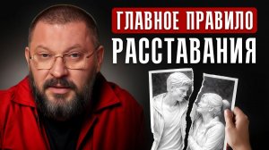 СРОЧНО смотри если ты хотя бы раз расставалась с парнями! Как женщины ГУБЯТ свои отношения?