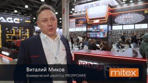 Виталий Миков, Коммерческий директор PROFIPOWER