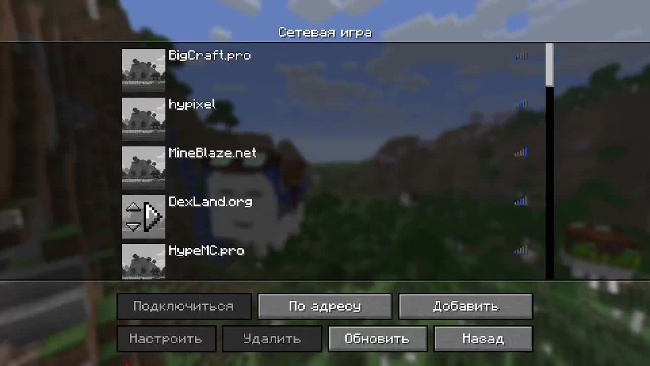 SKYBLOCK смотреть онлайн