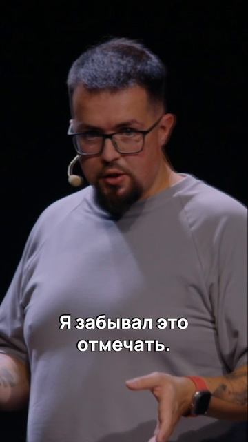 Успех команды – заслуга руководителя? #avitotech #avitotechconf смотреть онлайн