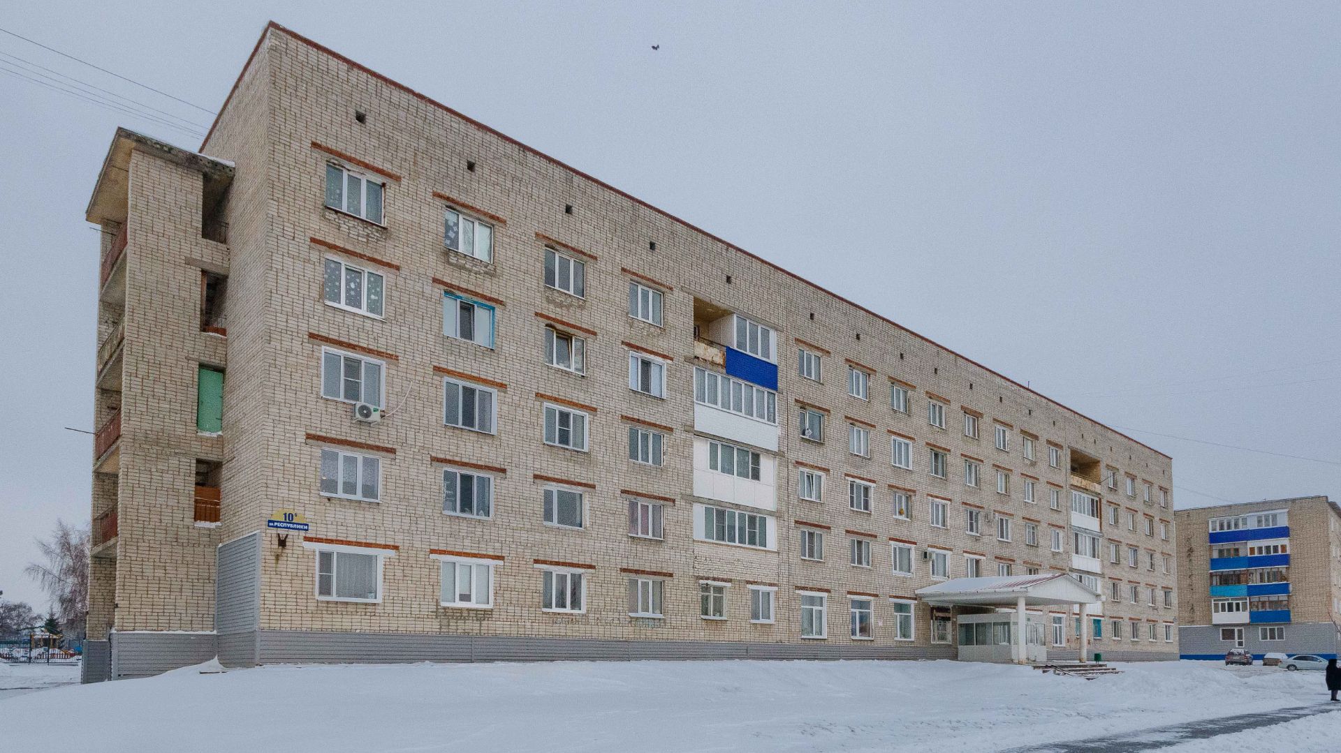 Project 246 смотреть онлайн