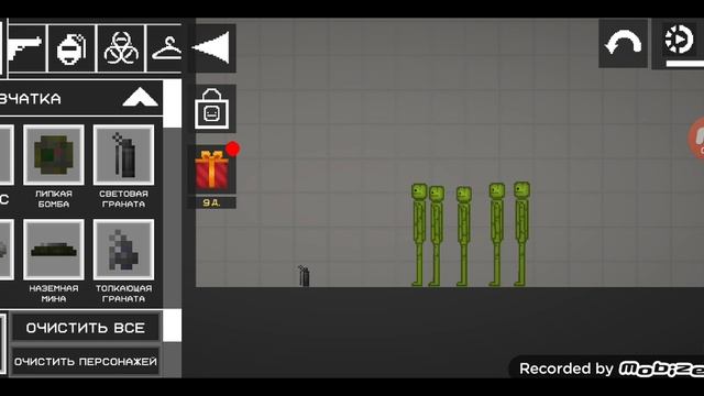 как получить 27 достижений в Melon Playground