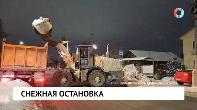 Снежная остановка смотреть онлайн