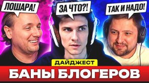 СКАМ-СХЕМЫ УЖЕ В ТАНКАХ? – НОВОГОДНИЙ ДАЙДЖЕСТ ПО МИРУ ТАНКОВ!