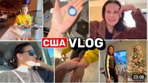 США Влог Обед в Майами Семейный Влог