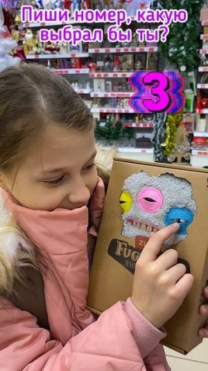 Пиши номер, какую игрушку выбрал бы ты?