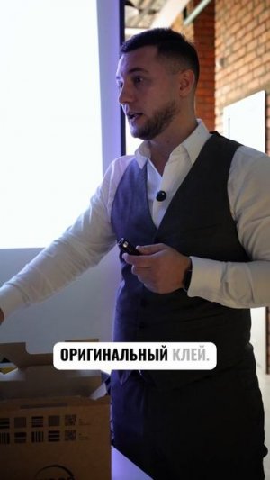 КЛЕЙ решает больше, чем кажется