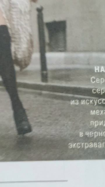 Для дам б. в.! Может, такой наряд подойдет? Авангард! (ж. Бурда) смотреть онлайн