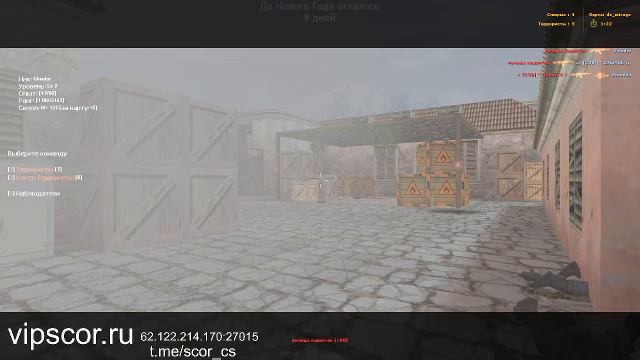 Counter-Strike 1.6 смотреть онлайн