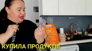 ТУРЦИЯ АЛАНЬЯ ОРЕХИ ЯЙЦА НАГЕТСЫ ОЛИВКИ ИТОГО 440 ЛИР