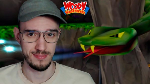 ПОПРОБУЙ ПОДНИМИСЬ | Вуди Вудпекер (Woody Woodpecker) | 3