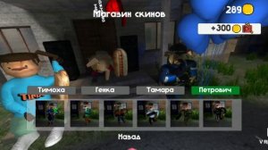 5 ночей с тимохой 4 школа 3 ночька!!!