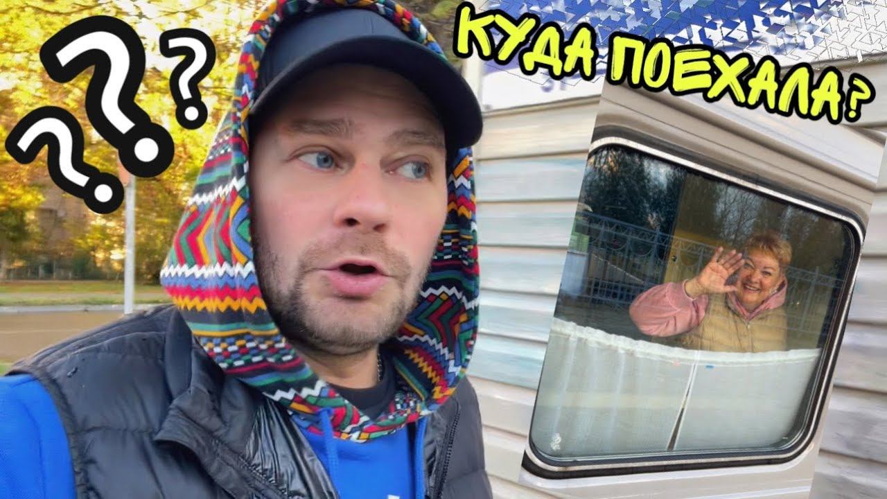 Влог ! МАМА Отличника уехала ! Откровенно о себе ! Батя Лёша смотреть онлайн