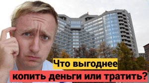 Жизнь в России сегодня. Бегу срочно покупать Доллары.