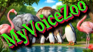 MyVoiceZoo-А какие звуки животных вы знаете?.