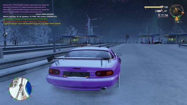 RADMIR CRMP 2025-12-25 02-11-17