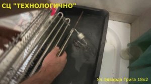 РЕМОНТ ХОЛОДИЛЬНИКА HITACHI R-V662PU3