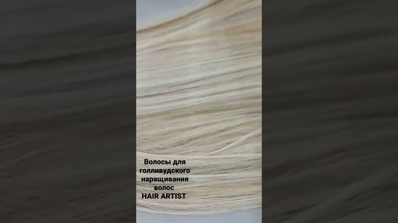 трессы для голливуда смотреть онлайн