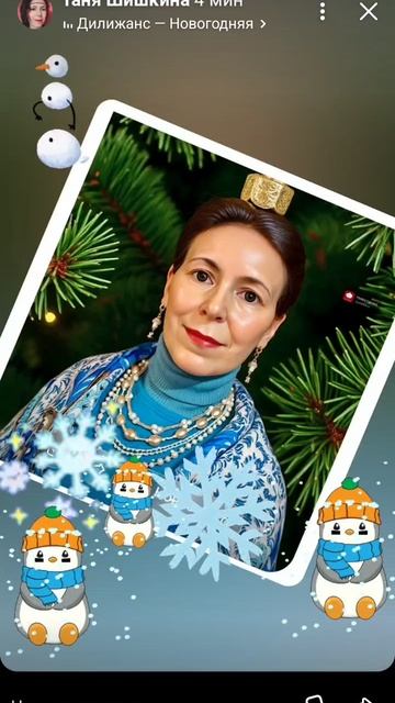 Новолетiе Таня ШiШкина-Чугайнова, ЗАТО п. Сибiрсийъ, АЛтайскийъ кр.