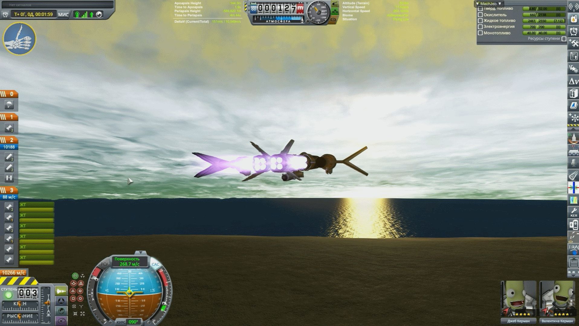 Kerbal Space Program /Обновление модов, ИТОГ смотреть онлайн