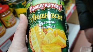 ПОЕХАЛИ ЗАКУПАТЬСЯ В МАГАЗИН КО ДНЮ РОЖДЕНИЯ / РАСПАКОВКА