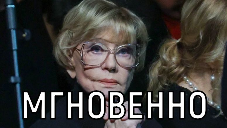 Потеряла сознание у гроба! Юлия Меньшова шокировала комментарием о смерти матери смотреть онлайн